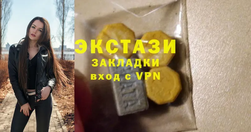 площадка наркотические препараты  Будённовск  Ecstasy 280мг  где купить  